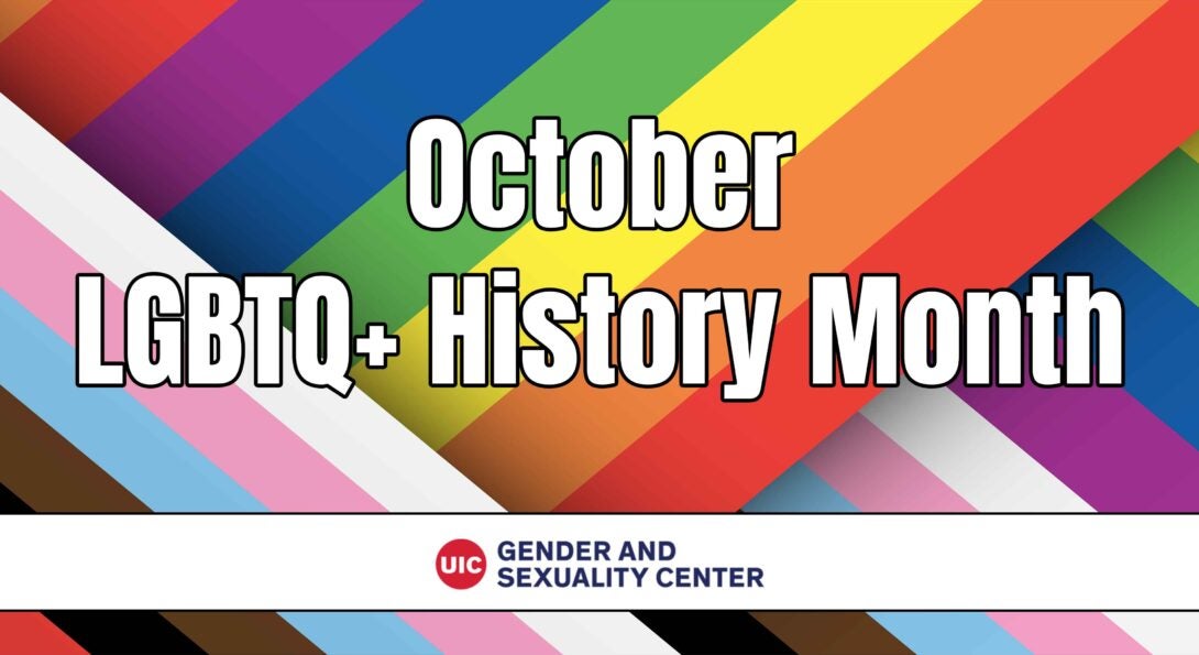 October LGBTQ+ History Month text in front of progress flag stripes going in different directions.